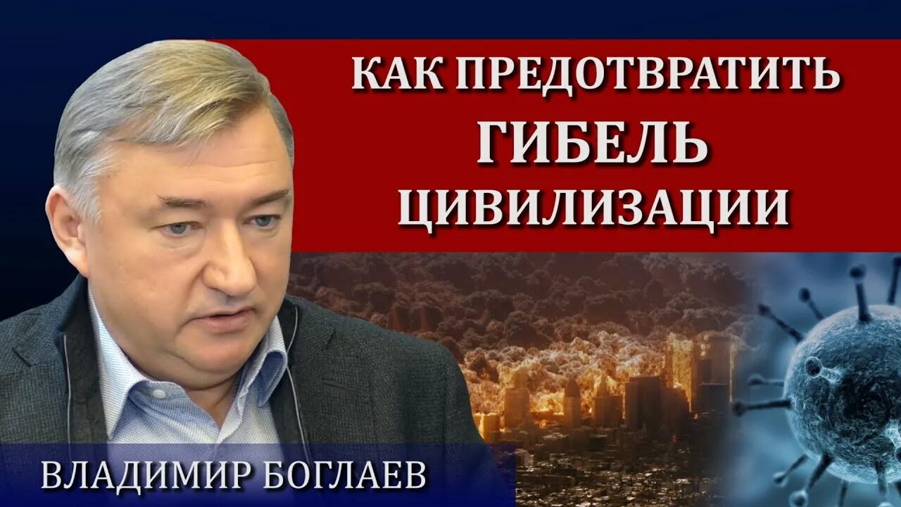 Сводки боглаев рубеж. Сводки боглаев рубеж