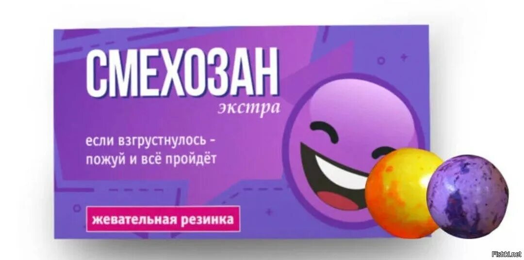 Мир жвачка чат