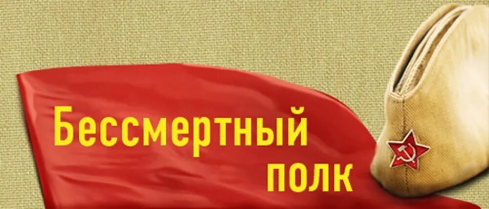 Isbn 978-5-17-111860-0. Струя раскаленного металла. Обложка книги кощей бессмертный. Бессмертный книга. Бессмертная фамилия.