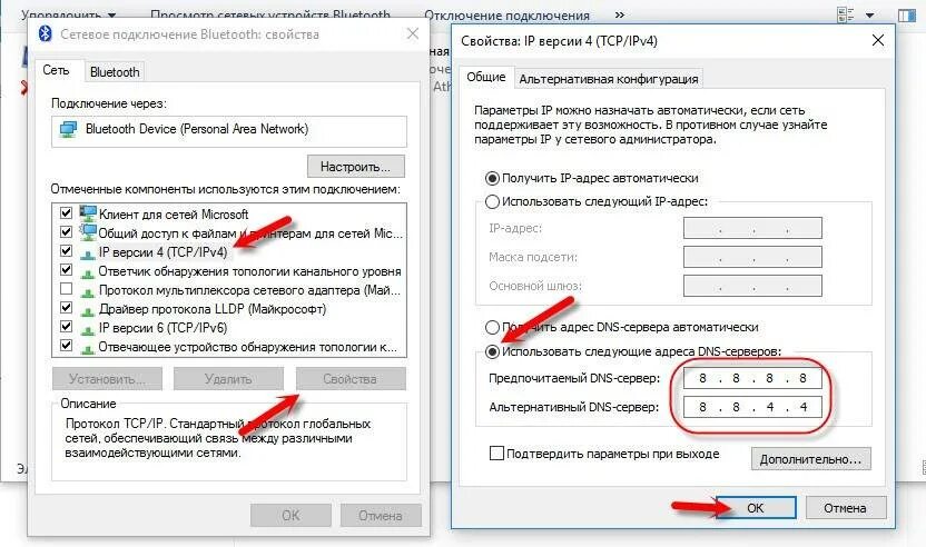 Как через usb раздать интернет на компьютер. Как раздать интернет с ноутбука на айфон через usb кабель. как подключить вай фай на ноутбуке через телефон айфон. айфон раздача вай фай с телефона на ноутбук. как подключить вай фай к компьютеру через телефон айфон.