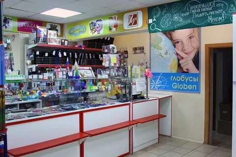 Кнопка канцтовары каталог