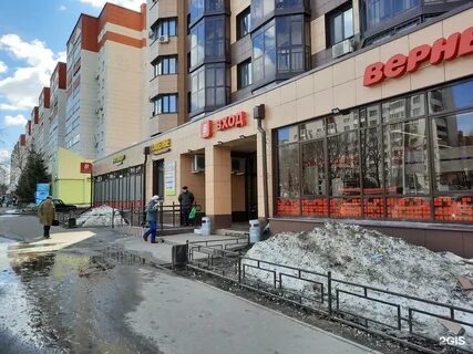 Мастер казань