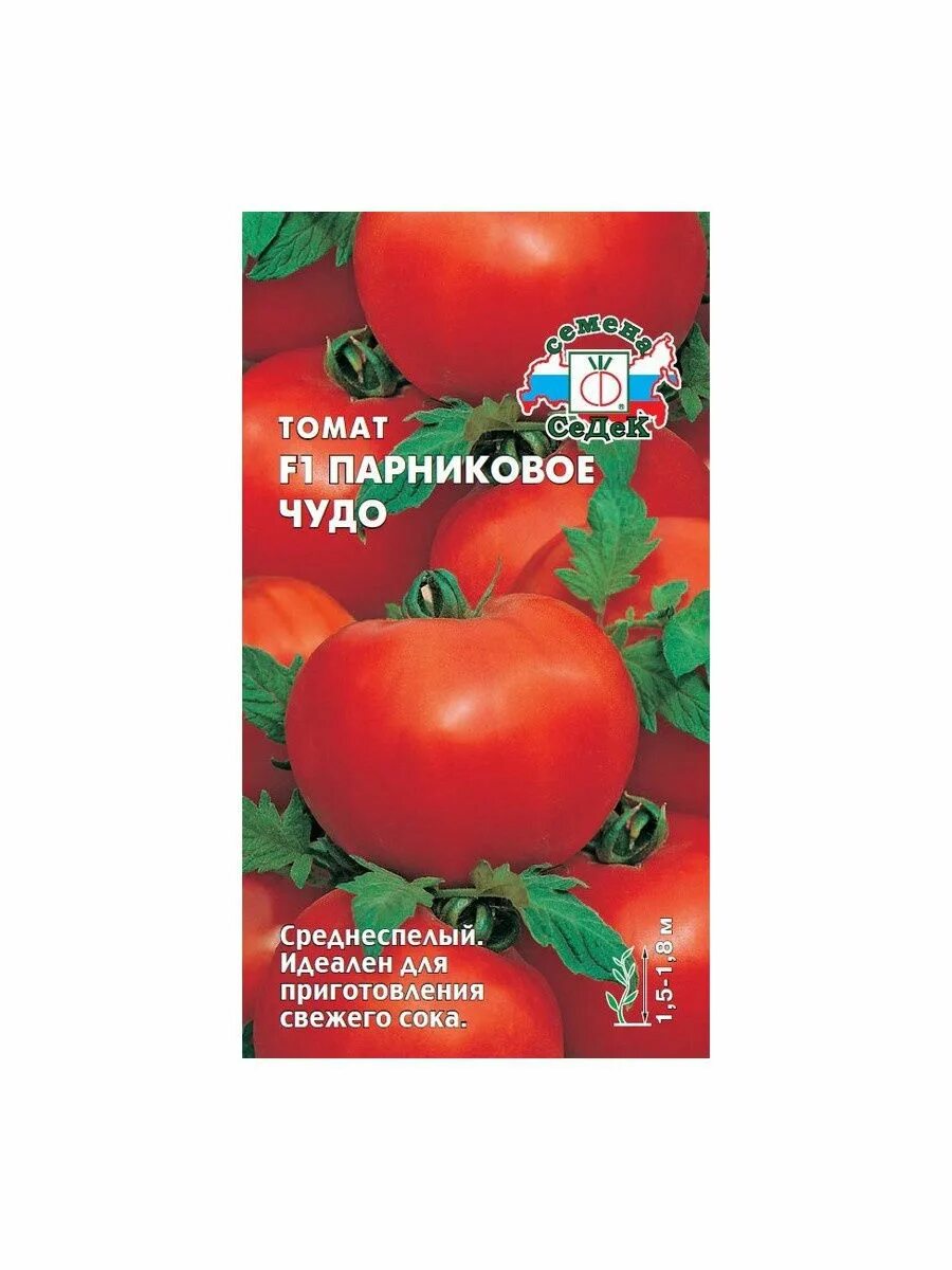 Томат чудо гроздь f1. Томат засолочное чудо 0,1г аэлита экстра. Томат чудо f1. Чудо гроздь f1 черри. Томат чудо f1.