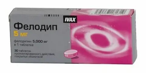 Фелодипин 2 5 мг отзывы