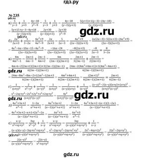 Русский 8 класс упражнение 235