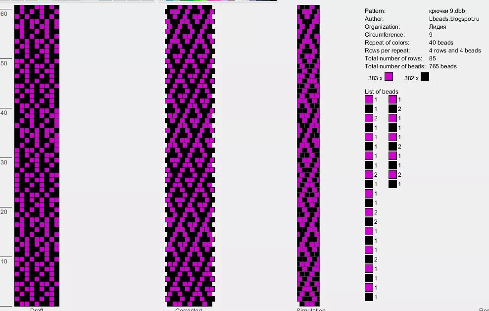 Схема градиентного жгута из бисера. Схемы два цвета. Жгут из бисера крючком схемы на 6 бисерин. Схемы два цвета. Схемы два цвета.