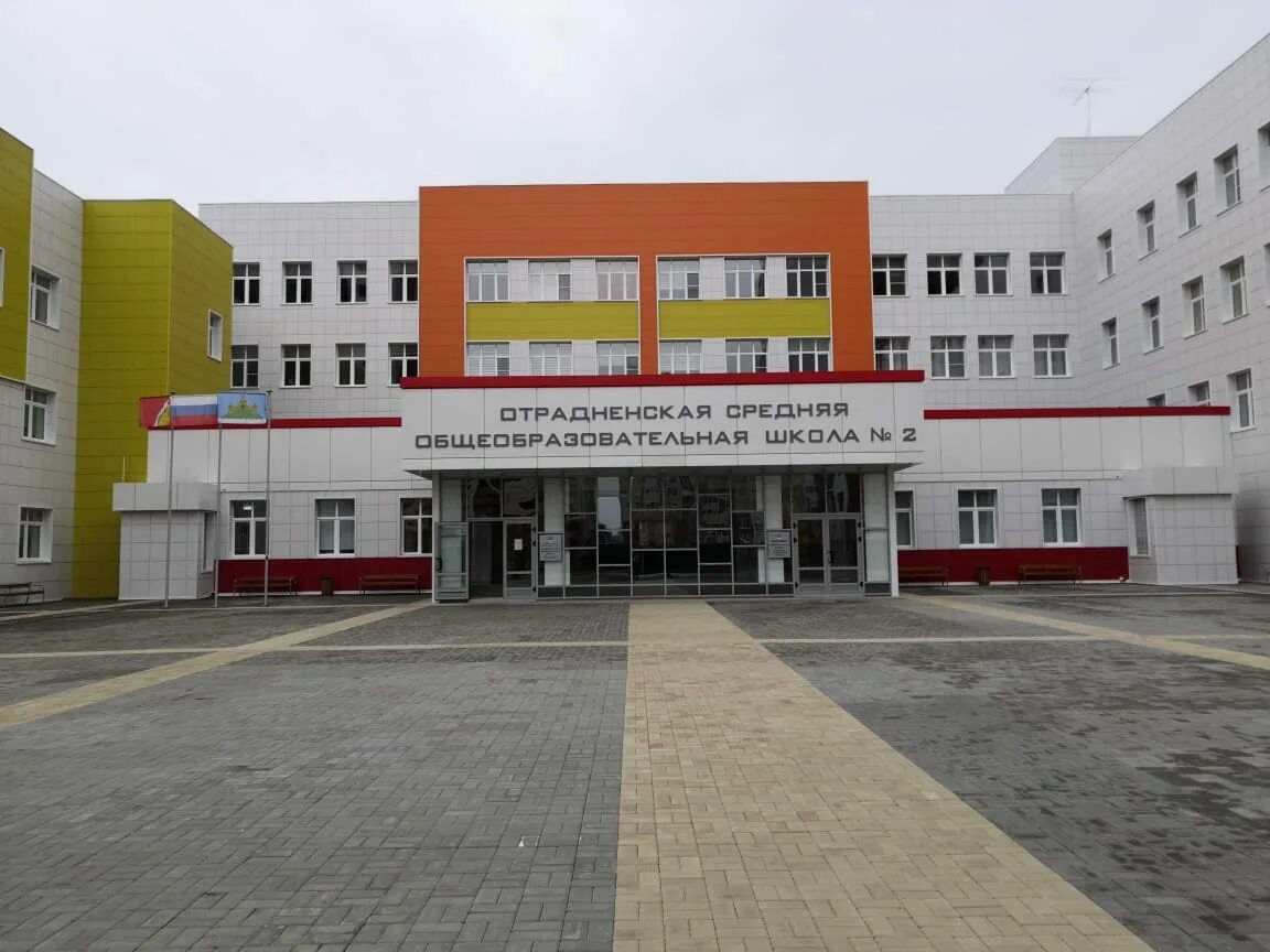 Гимназия отрадное воронеж. Отрадненская гимназия новоусманский. Дск воронеж микрорайон черемушки. Гимназия отрадное воронеж. Гимназия отрадное воронеж.
