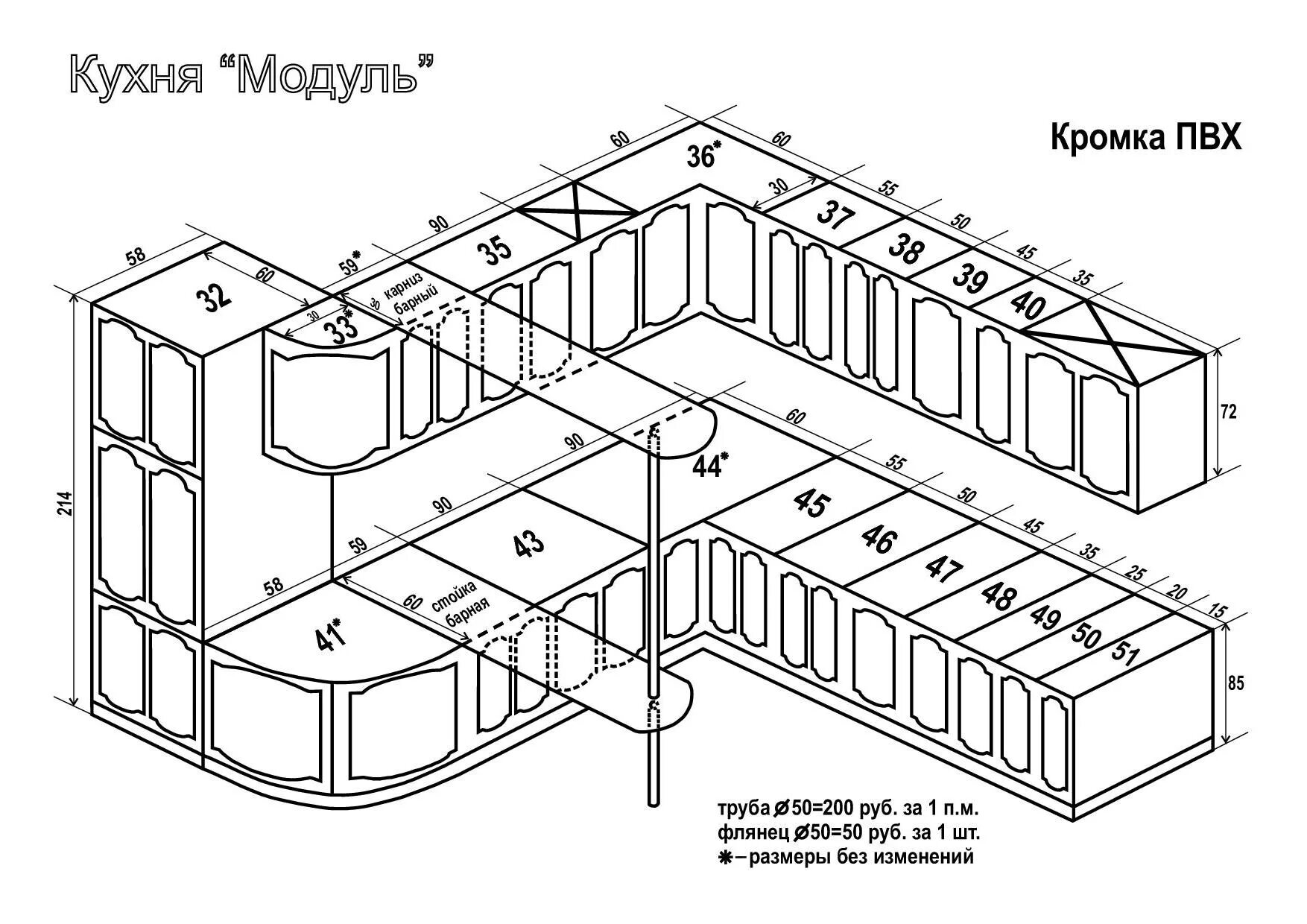 Кухонный модульный ряд. Модульный ряд. Модульный ряд. Модульный ряд. Торговый павильон 100м2, казань.