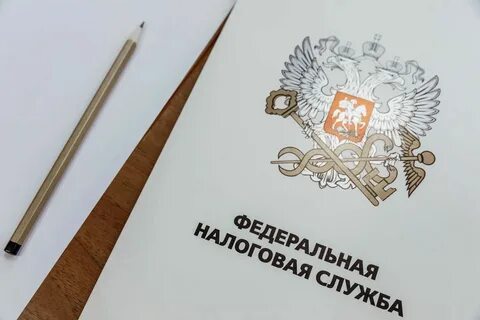 Единого федерального информационного центра