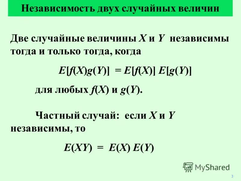 Переменная random