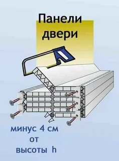 Гармошка своими руками пошаговая инструкция