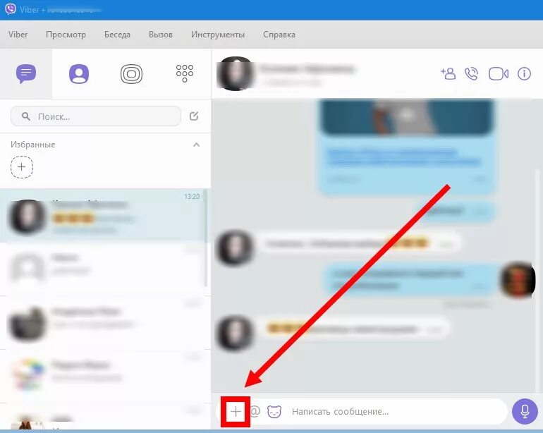 Как отправить видео в вайбере. Вайбер. Как отправить видео вайбер. Как с одноклассников отправить на вайбер фото. Как скинуть фото на вайбер.