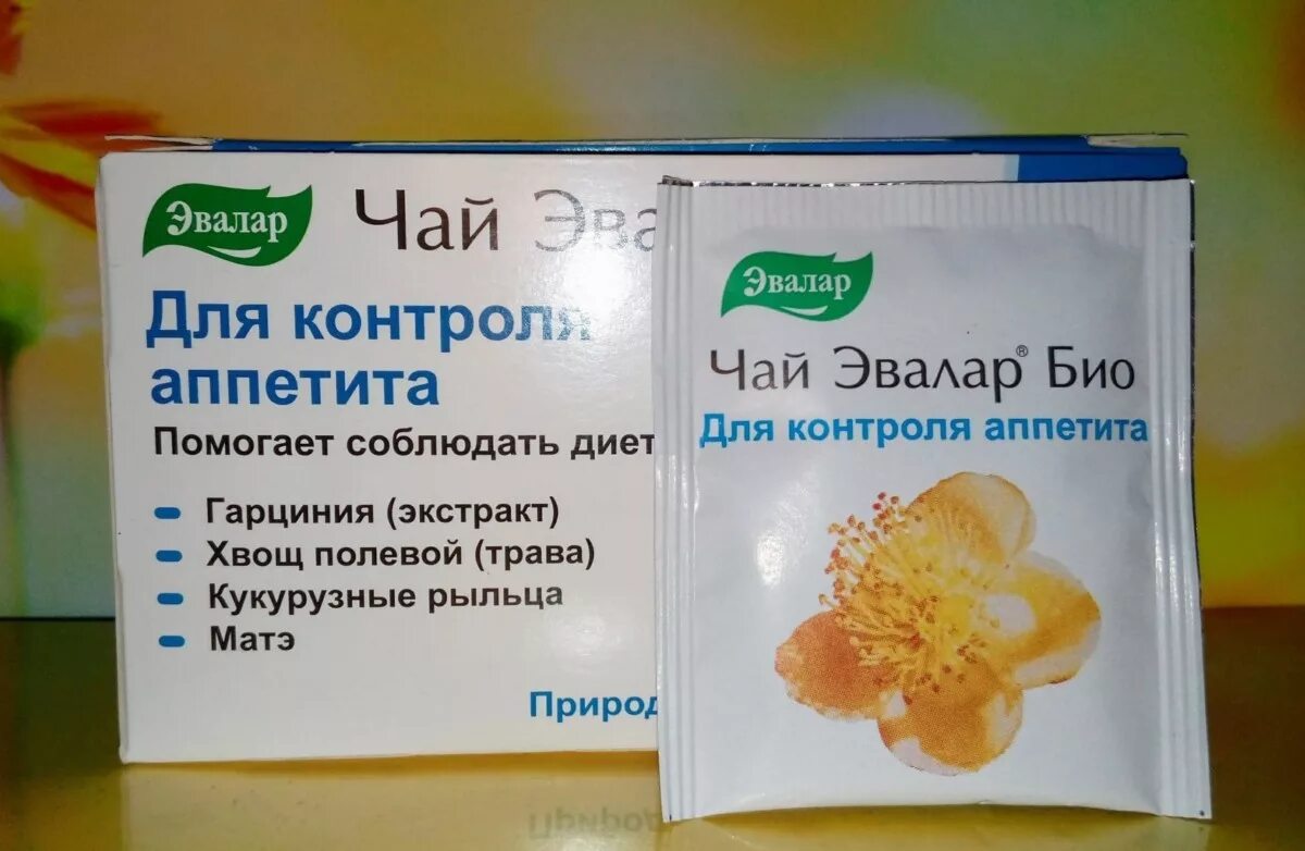 Чай эвалар для контроля. Чай эвалар био для контроля аппетита. чай для похудения эвалар био. чай для уменьшения аппетита. эвалар для аппетита.