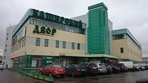 Москва каширское шоссе д 19