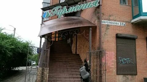 Самурай спа улан