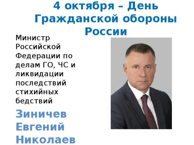 Кто руководит го. Кто руководит го