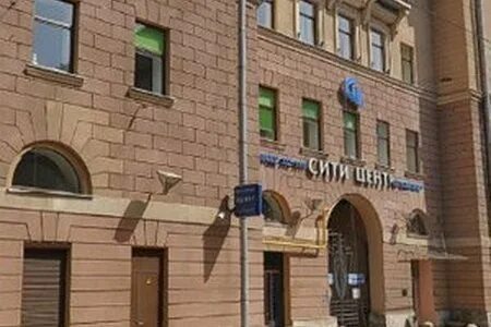 Рэмси диагностика санкт петербург