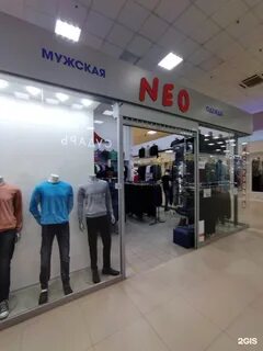 Нео воронеж
