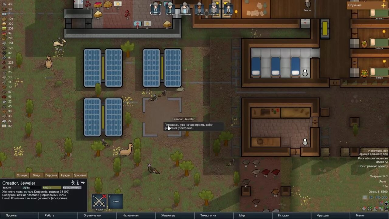 Rimworld prepare carefully 1. Rimworld prepare carefully 1. Rimworld prepare carefully 1. Edb prepare carefully. 5.