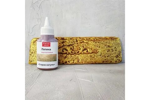 Brass create