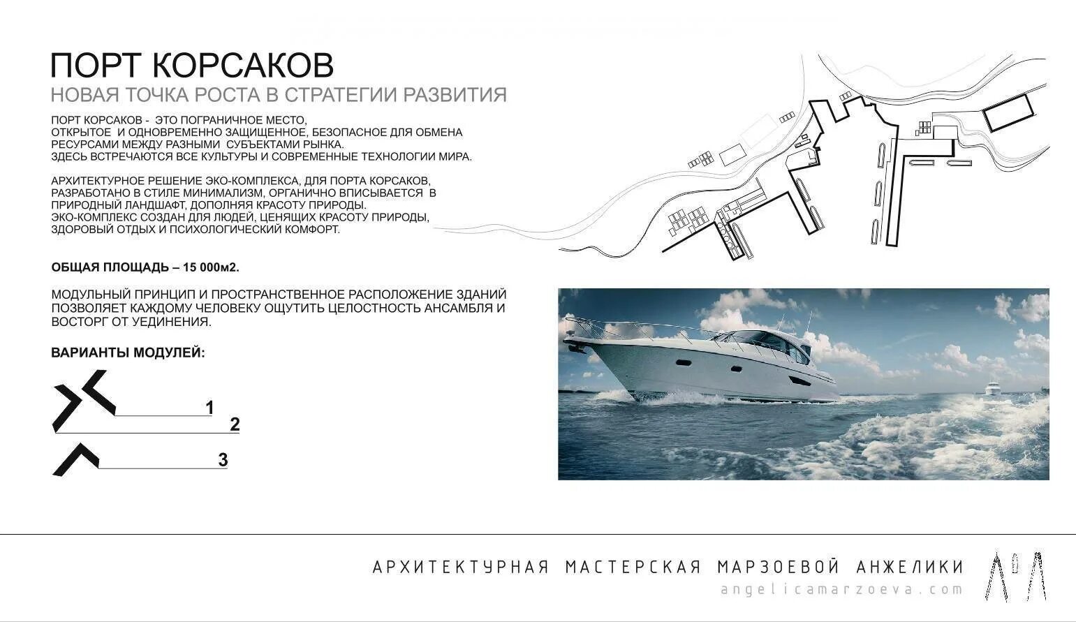 Корсаков эко. Корсаков эко. Корсаков архитектура. Корсаков эко. Корсаков эко.