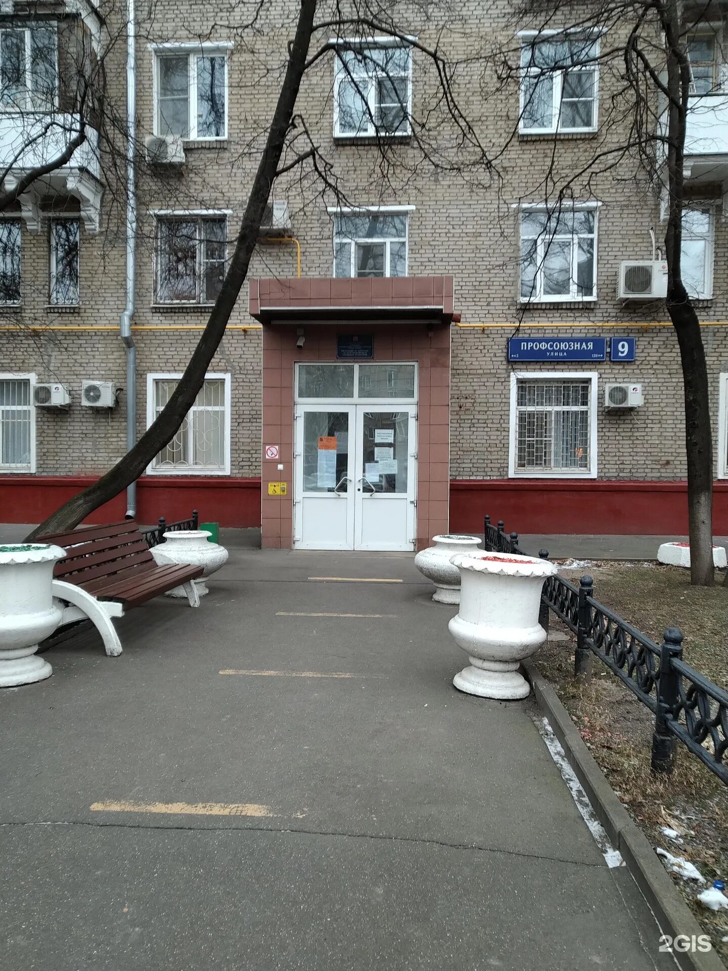 Профсоюзная 9. Профсоюзная 9 москва. профсоюзная 9 оренбург. киров профсоюзная 9.