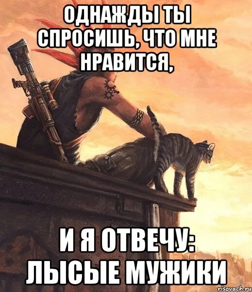 Последнее что он мне сказал. Отвали картинки прикольные. Картинка с надписью отвали. Отвали Мем. Кому не нравлюсь.