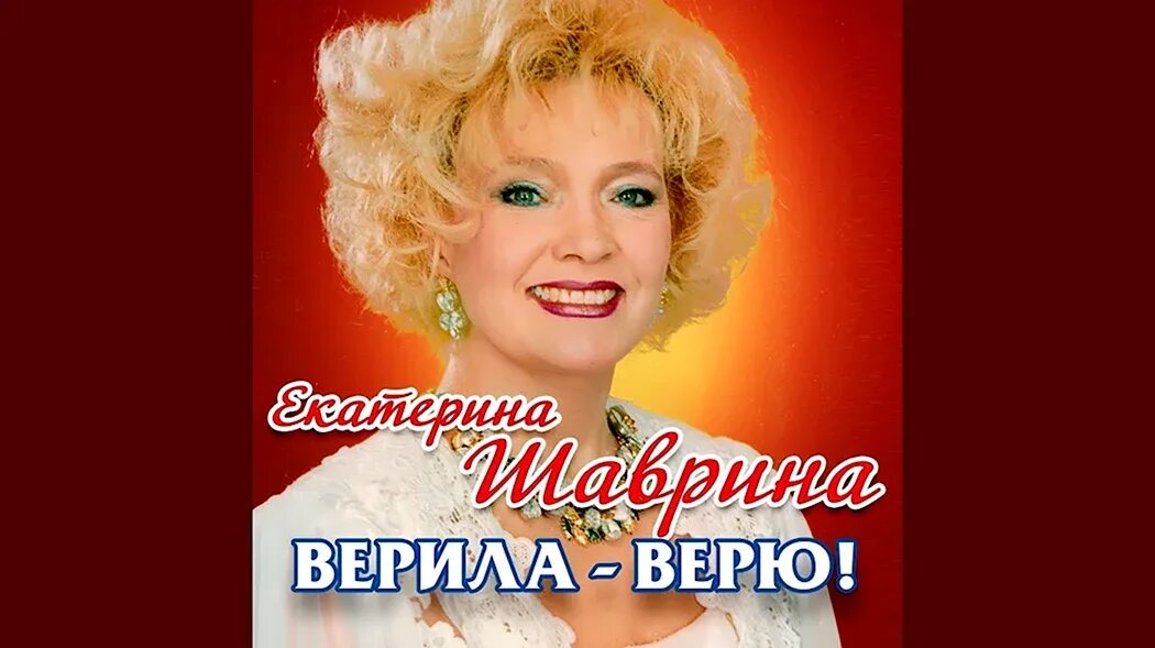 Целомудрие. Шаврина фото. Безмужняя бедовая. Косари художник лучанов. Безмужняя бедовая.