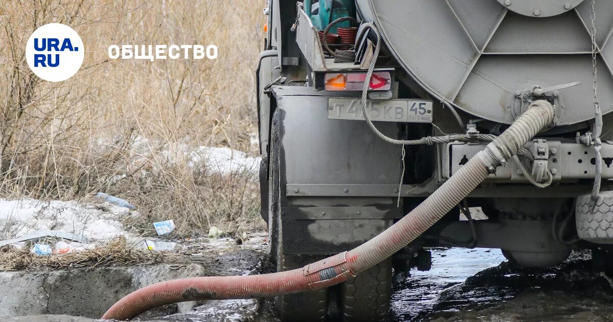 Брянский Водоканал. Ассенизаторская машина сливает