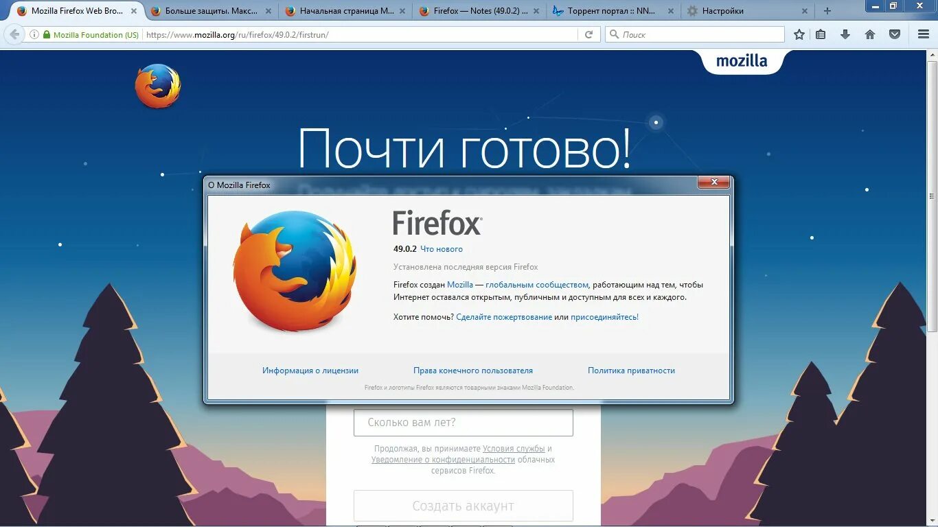 Версии firefox для windows. Мазила официальный сайт. mozilla firefox официальный сайт. фаерфокс браузер официальный сайт. mozilla firefox 2.0 скриншоты.