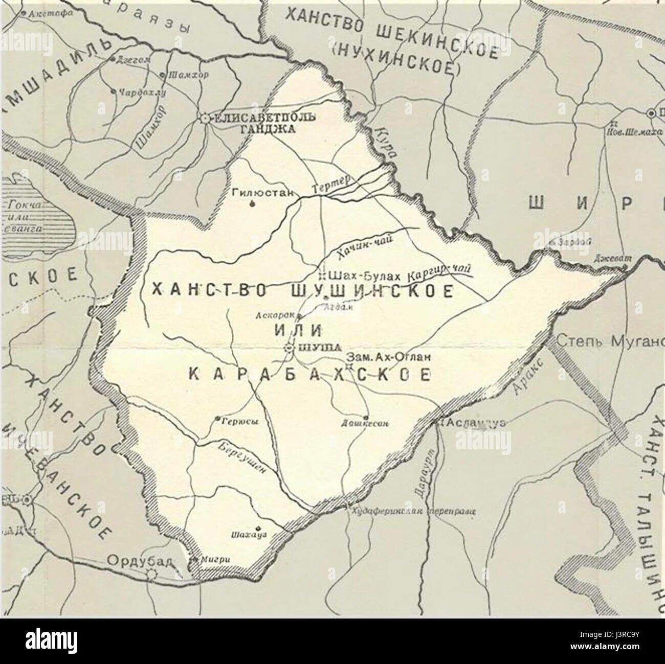 Эриванское и нахичеванское ханство. Карабахское ханство карта. карабах кое ханство. карабахское ханство 18 век. карабах ханств карта.