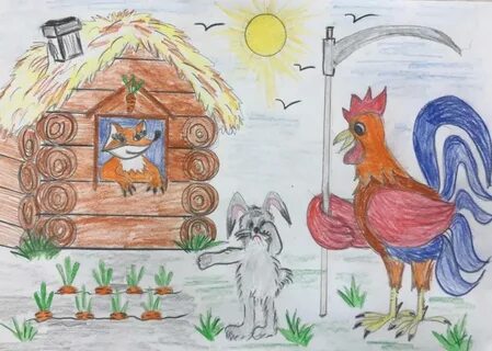 Нарисовать сказка почему