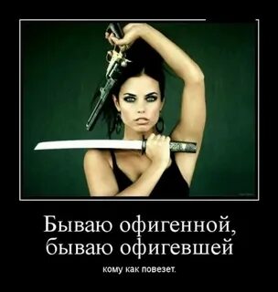 Женщина наказывает своего