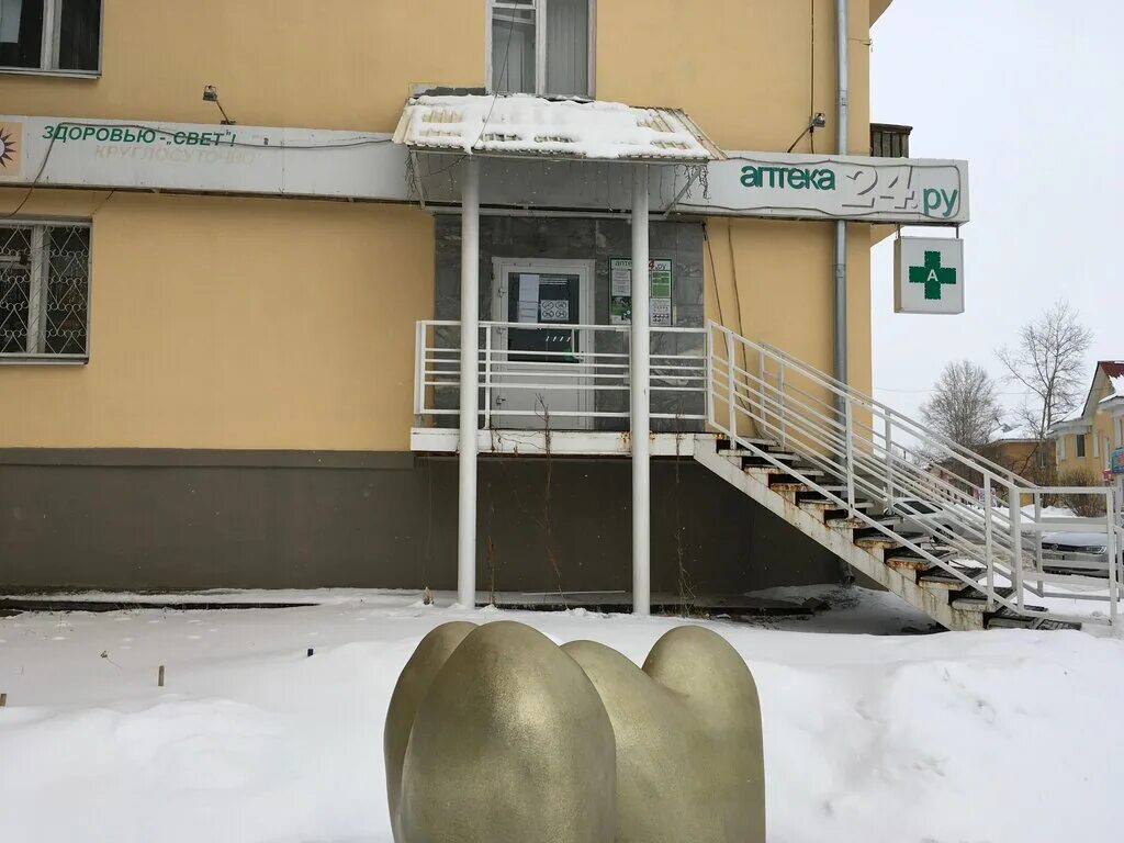 навигатор 66 верхняя пышма. навигатор дополнительного образования нижегородская. верхняя пышма, ул. навигатор 66 верхняя пышма. навигатор дополнительного образования свердловской области.