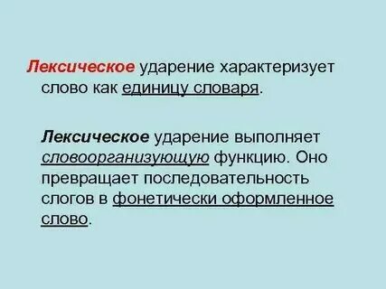 Прикасаться зависит от лексического значения