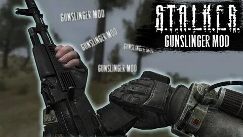 Сталкер тч gunslinger