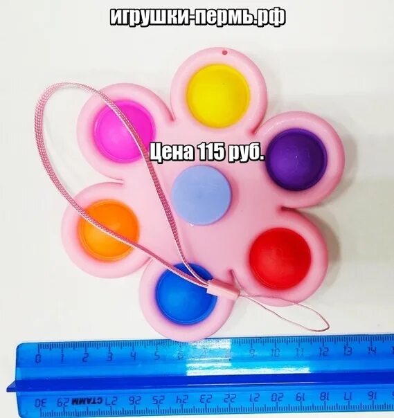Симпл димпл круче нет поп. Шарик симпл димпл. игрушки поп ит и симпл димпл. симпл димпл двойной. игрушки симпл димпл и попит.