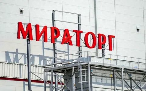 Сайт продукцию