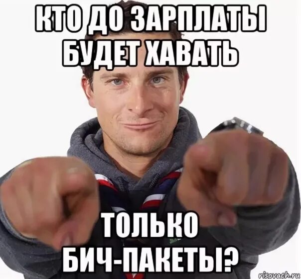 Сижу хаваю