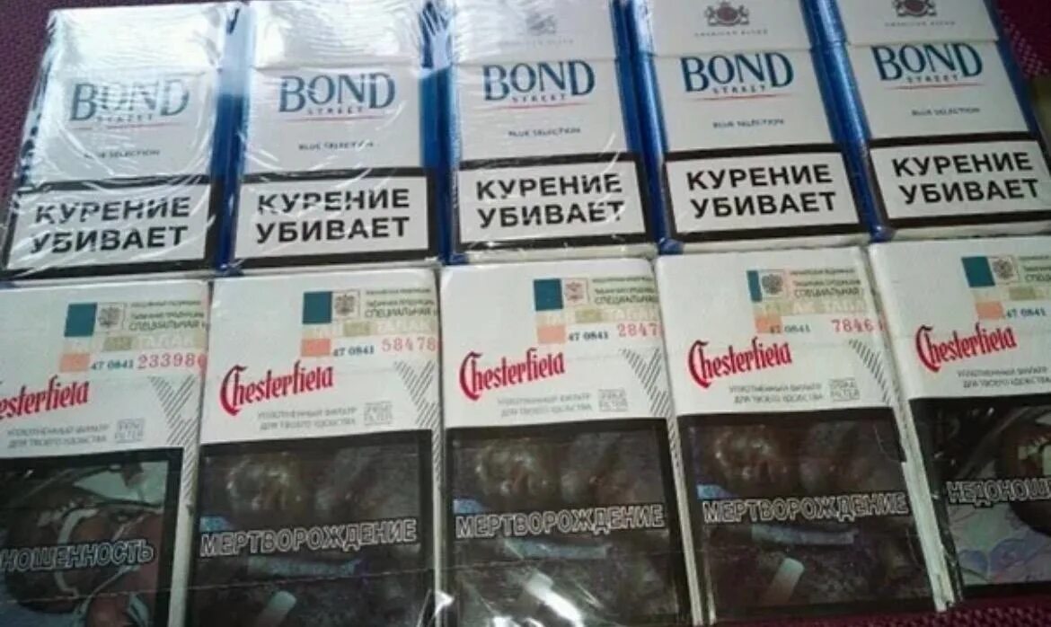 Блок сигарет. Блок сигарет Бонд. Bond сигареты один блок. Купить сигареты блок недорого