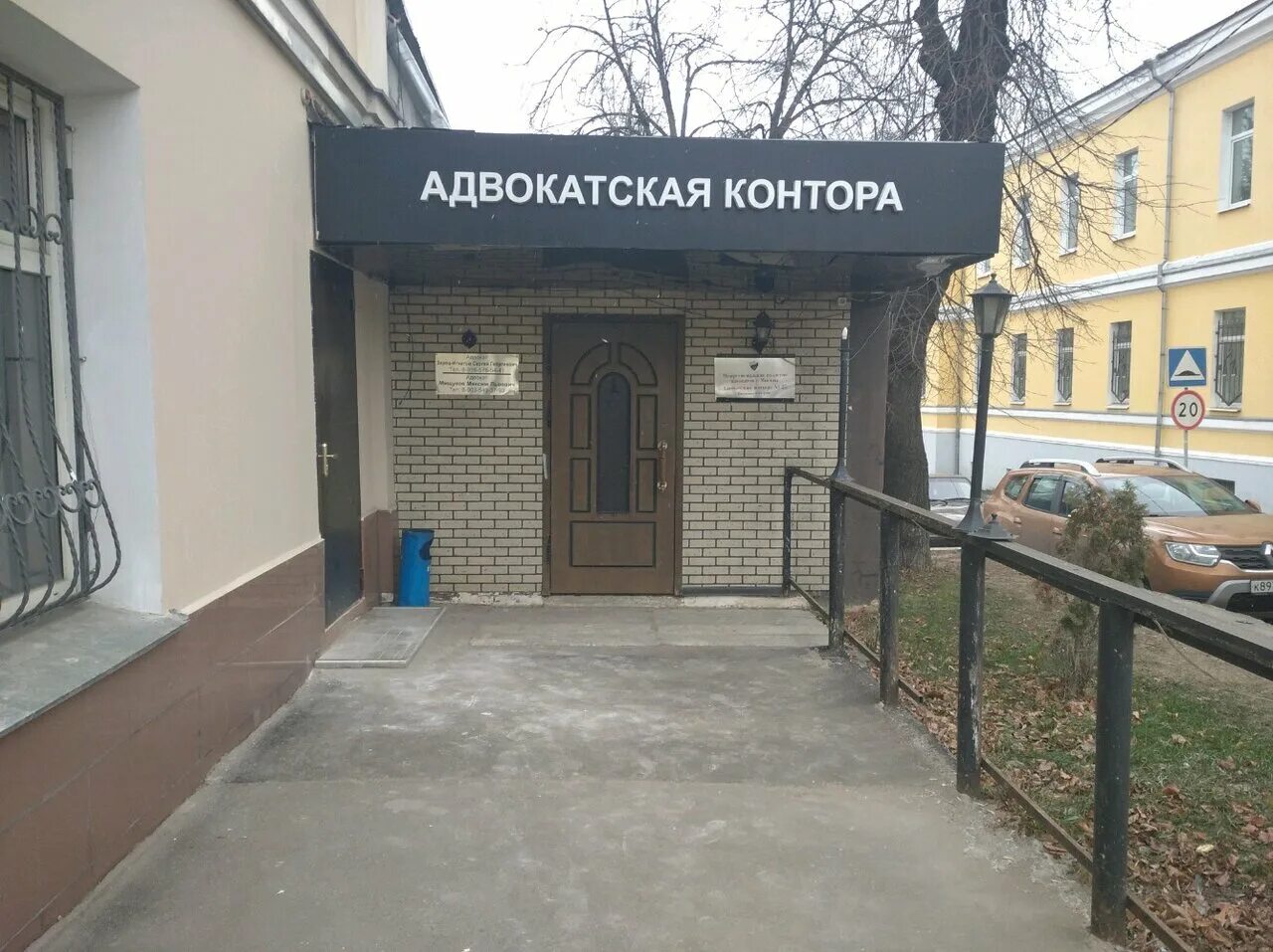 Улица почтовая м. Почтовая улица рязань. Рязанский арбат на почтовой. Улица почтовая м. Рязань пешеходная улица арбат.