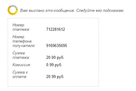 Подсказка номер