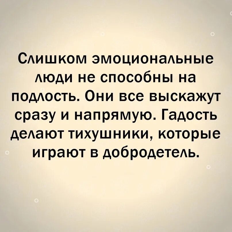 Признаки эмоционального. Эмоционально тяжелый человек. Эмоциональные симптомы. Эмоционально тяжелый человек. Причины эмоциональной зависимости.