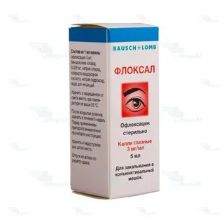 Лафракс