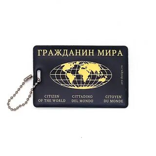 Мир бирок