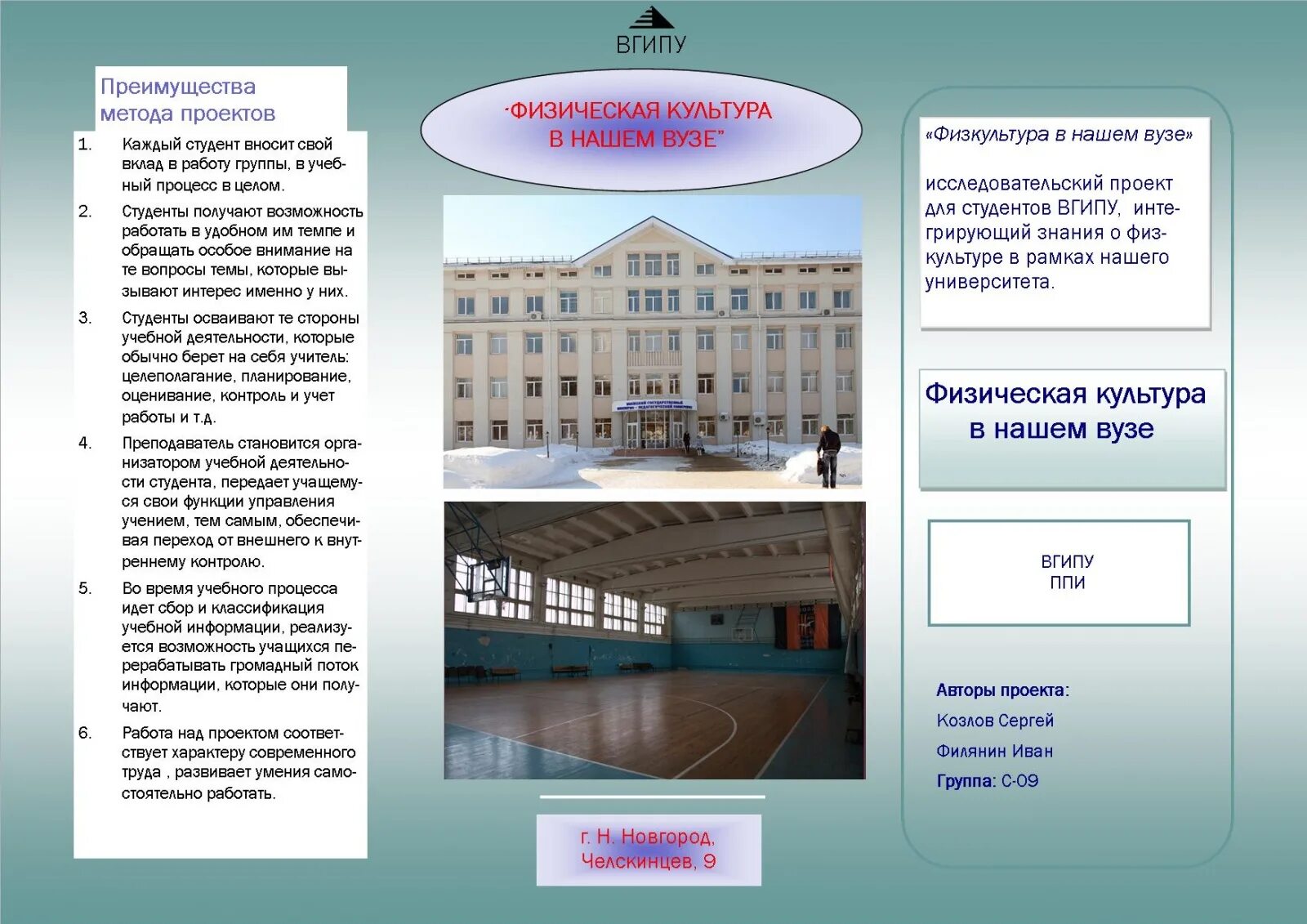 Институт на острове русский во владивостоке. Ивгу корпуса. Центры по подготовке к егэ москва. 12 корпус тгу томск. Двгупс города хабаровска университет.