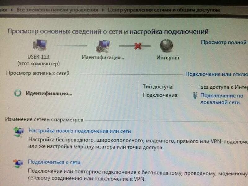 Вай фай есть а подключения нет. Вай фай есть а подключения нет