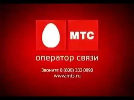 Новогодний тариф мтс за 390