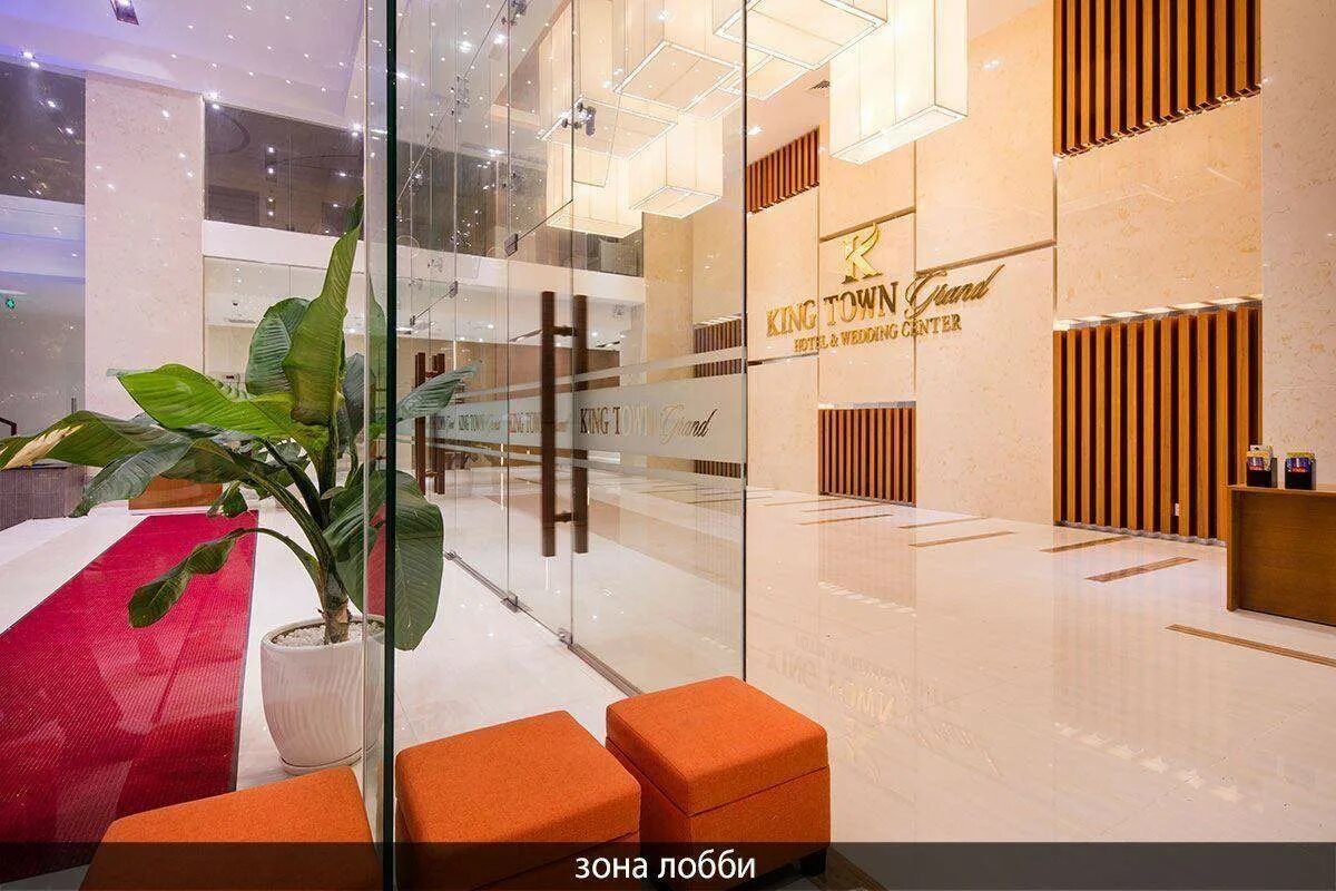King spa. King town grand hotel 4*. king town grand hotel wedding center 4 вьетнам. king town grand hotel &amp; wedding center 4* фото. отель king david 5 wedding.