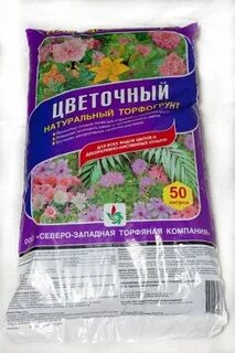 Окпд 2 грунт